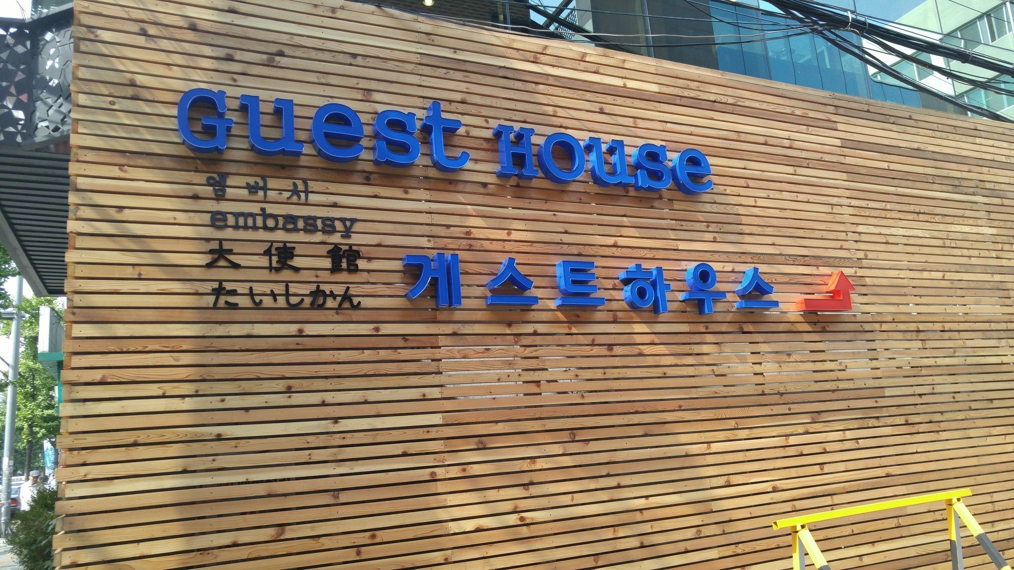 Embassy Guesthouse Itaewon Seoul Exterior foto