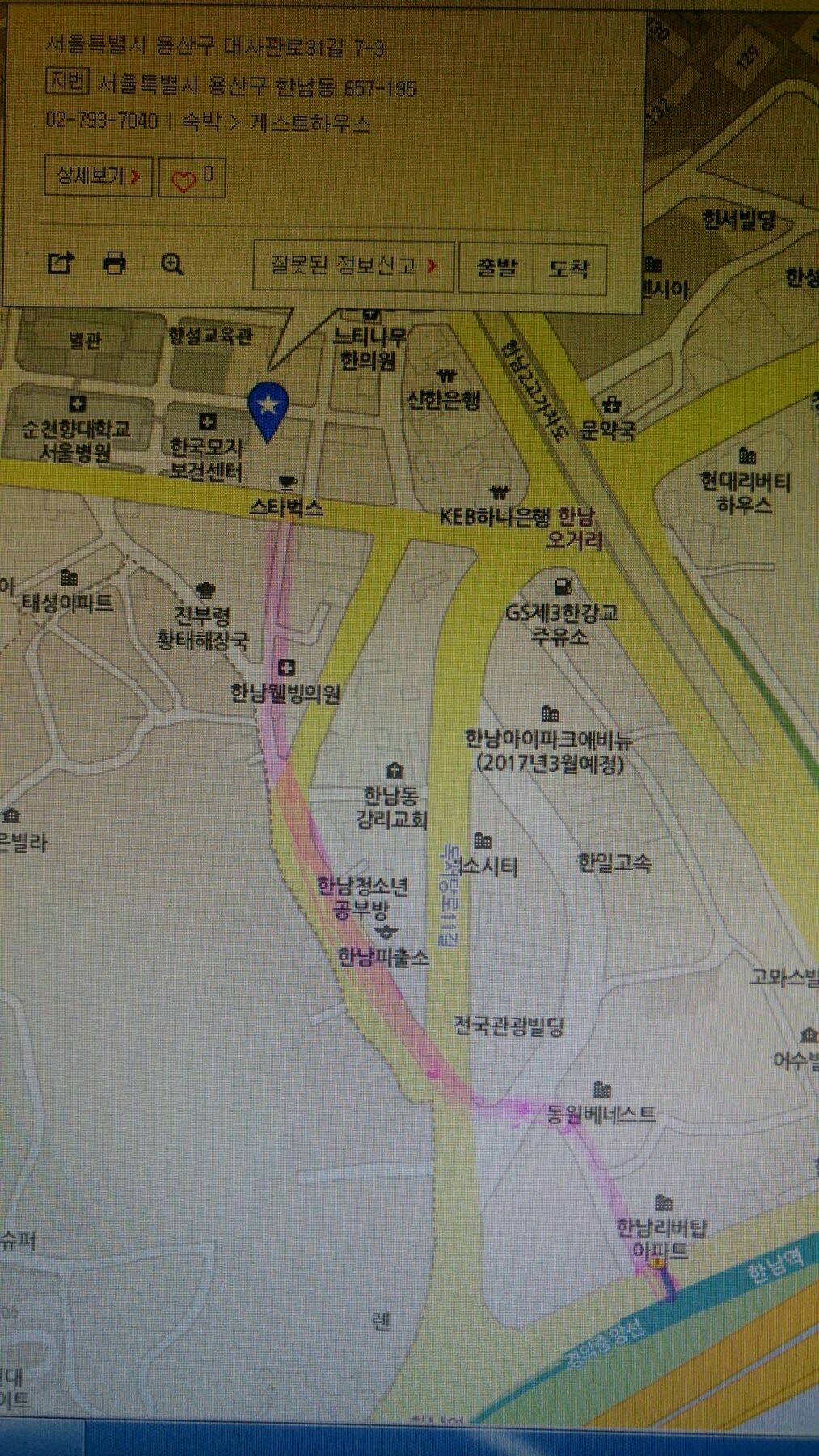 Embassy Guesthouse Itaewon Seoul Exterior foto