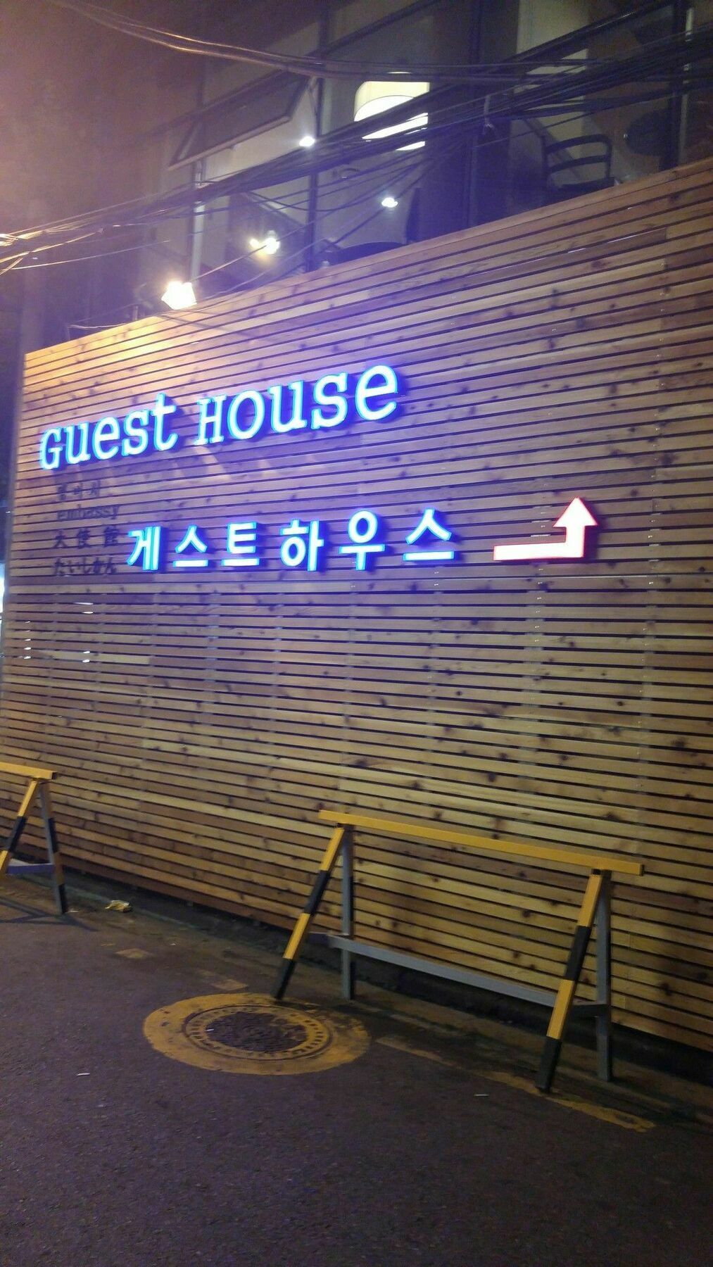Embassy Guesthouse Itaewon Seoul Exterior foto